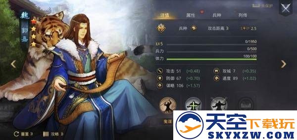 率土之滨开荒攻略