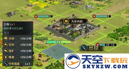 率土之滨最新版手游怎么攻城