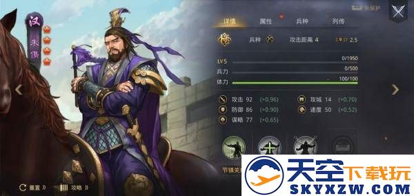 率土之滨开荒攻略