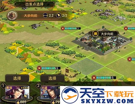 率土之滨最新版手游怎么攻城
