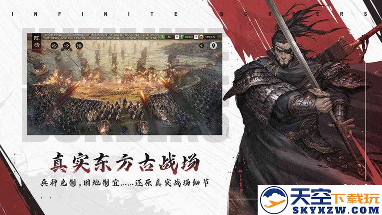 率土之滨手游最新版本 v7.1.1 安卓手机版 2