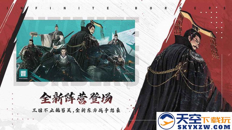 率土之滨手游最新版本 v7.1.1 安卓手机版 0