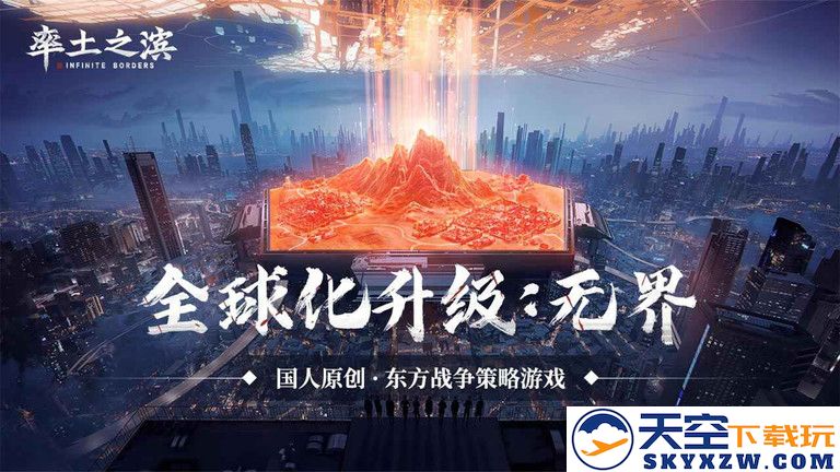 率土之滨手游最新版本 v7.1.1 安卓手机版 1