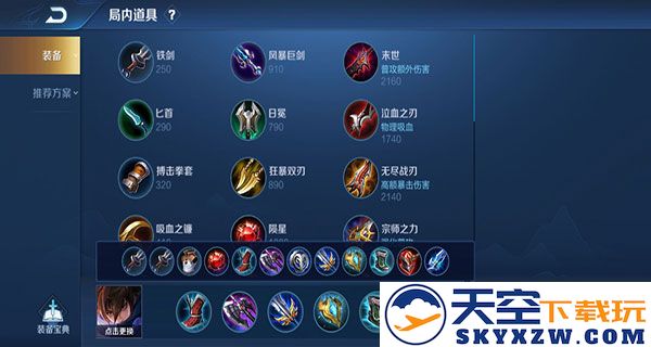 王者荣耀澜连招技巧大全