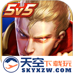 2025王者荣耀轻量版