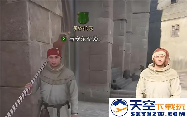 天国拯救任务攻略：获取条纹托尼挂内裤的详细路线分享