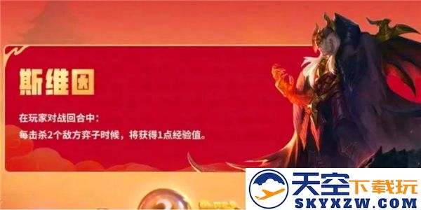 金铲铲之战发财之道乌鸦阵容玩法及策略推荐