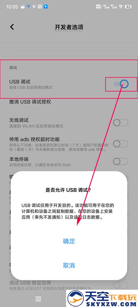飞智游戏厅激活映射功能教程