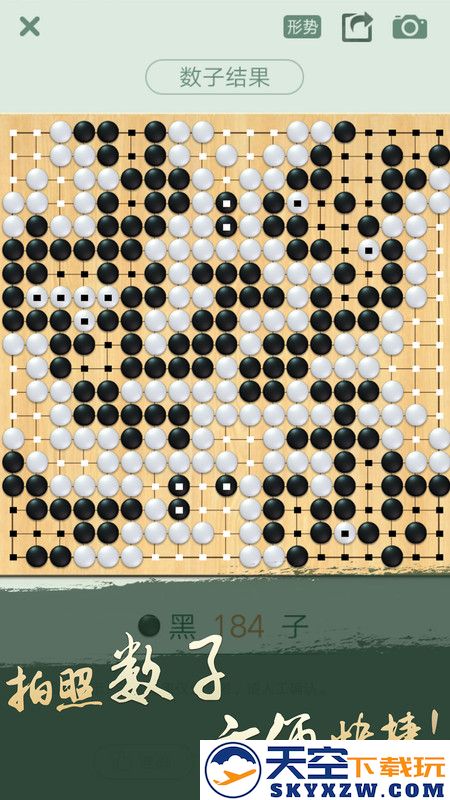 腾讯围棋app v6.1.004 官方安卓最新版本 1