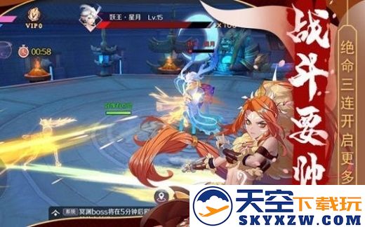 妖姬乱斗最新版 v00.11.3.11.3 安卓免费版 0
