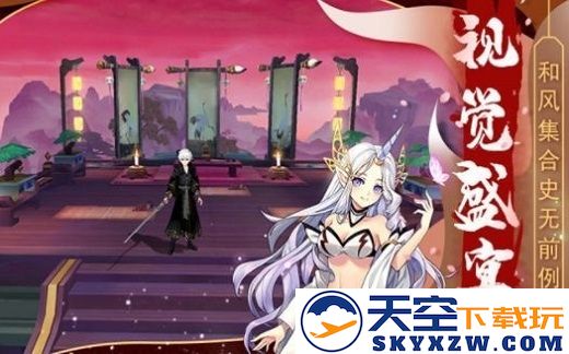 妖姬乱斗最新版 v00.11.3.11.3 安卓免费版 2
