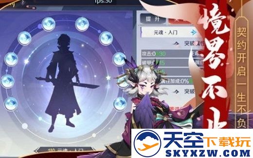妖姬乱斗最新版 v00.11.3.11.3 安卓免费版 3