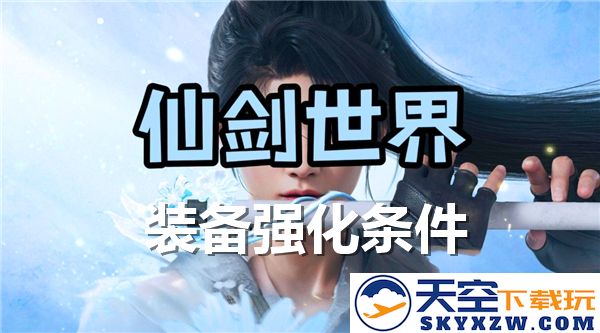 仙剑世界林家堡的画痴解谜全流程攻略-任务具体位置与步骤详解