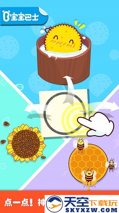 奇妙画板涂涂乐最新版 v9.86.00.00 安卓版 0
