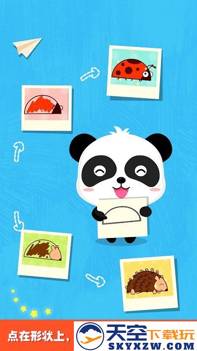 奇妙画板涂涂乐最新版 v9.86.00.00 安卓版 3