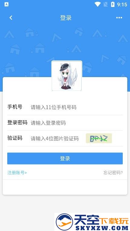 玖玖游戏社区app下载