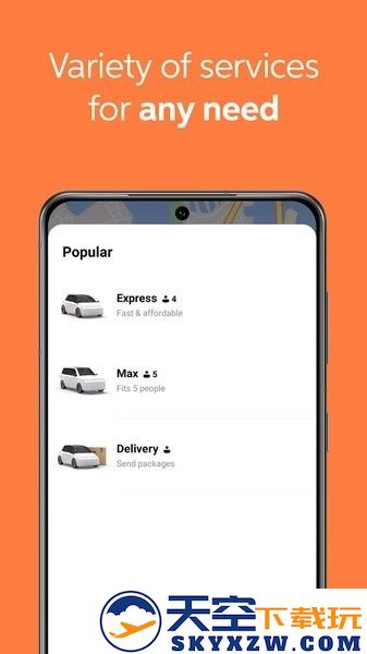 didi滴滴出行国际版app v7.5.36 安卓最新版 2