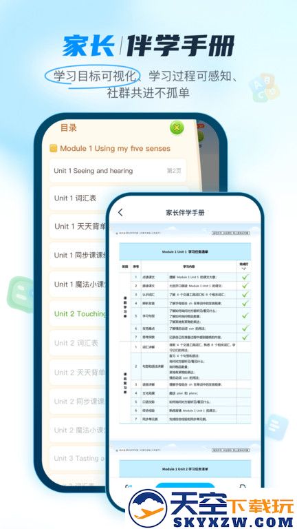纳米盒app下载安装