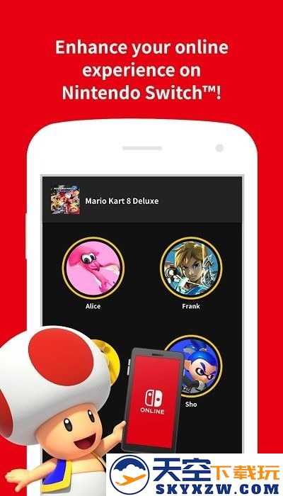 nintendo switch online app安装 v2.12.0 安卓最新版本 3
