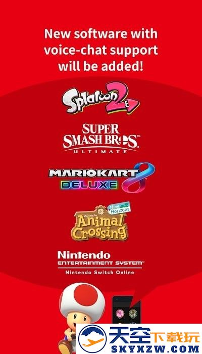 nintendo switch online app安装 v2.12.0 安卓最新版本 2
