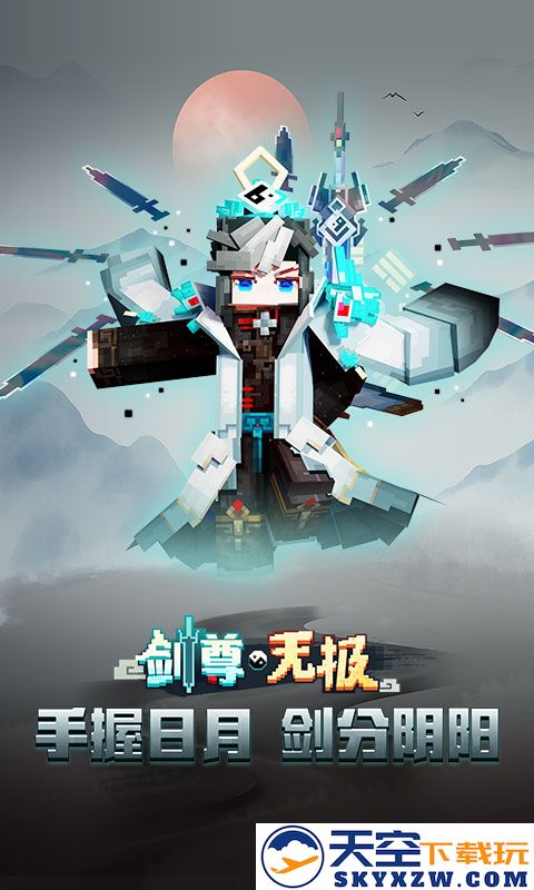 我的世界游戏免费安装 v3.3.15.267994 安卓手机版 3