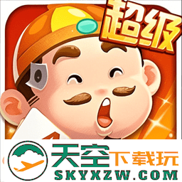 欢乐超级斗地主游戏