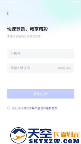 k球app怎么登录