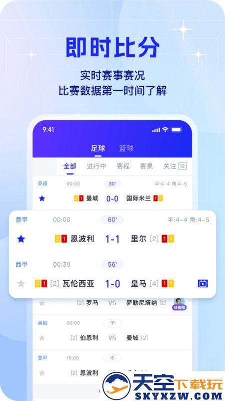 k球app v4.16.1 安卓版 0