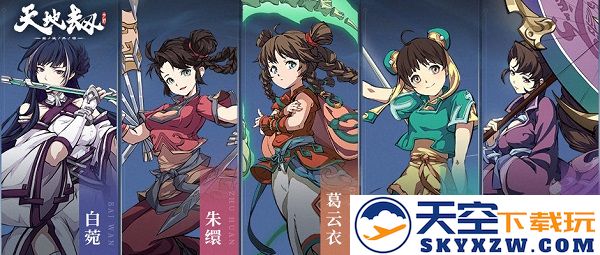 天地劫幽城再临角色推荐