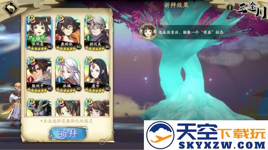 天地劫幽城再临材料道具获取途径