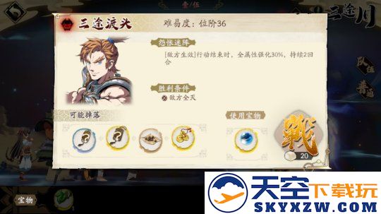 天地劫幽城再临材料道具获取途径