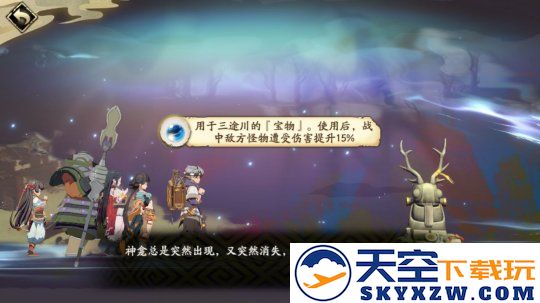 天地劫幽城再临材料道具获取途径