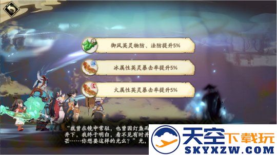 天地劫幽城再临材料道具获取途径
