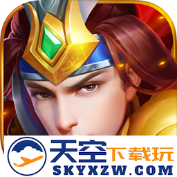 三国杀名将传手游