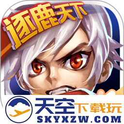 三国之刃最新版本