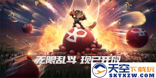 英雄联盟2025无限火力活动时间安排及开启详细介绍