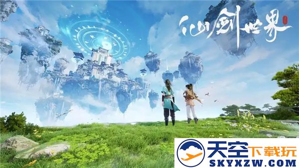仙剑世界中高级矿石的详细分布和快速获取攻略