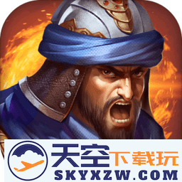 帝国荣光最新版