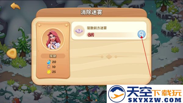 梦幻魔法屋游戏玩法攻略