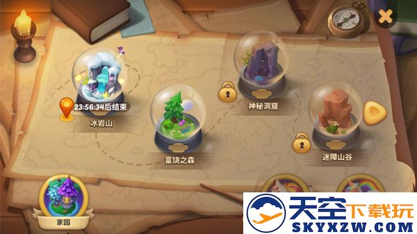 梦幻魔法屋游戏玩法攻略