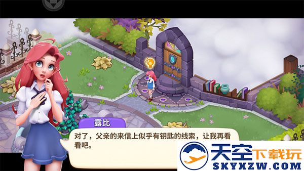 梦幻魔法屋游戏上手攻略