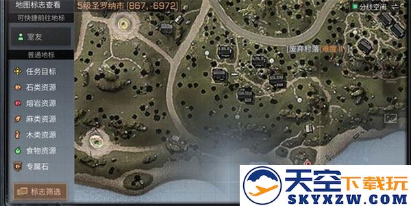 明日之后最新版教程