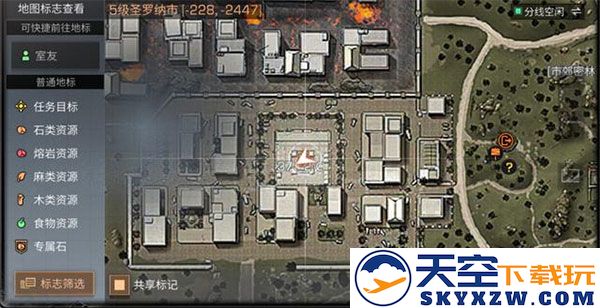 明日之后最新版教程