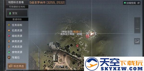 明日之后最新版教程