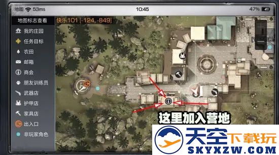 明日之后最新版教程
