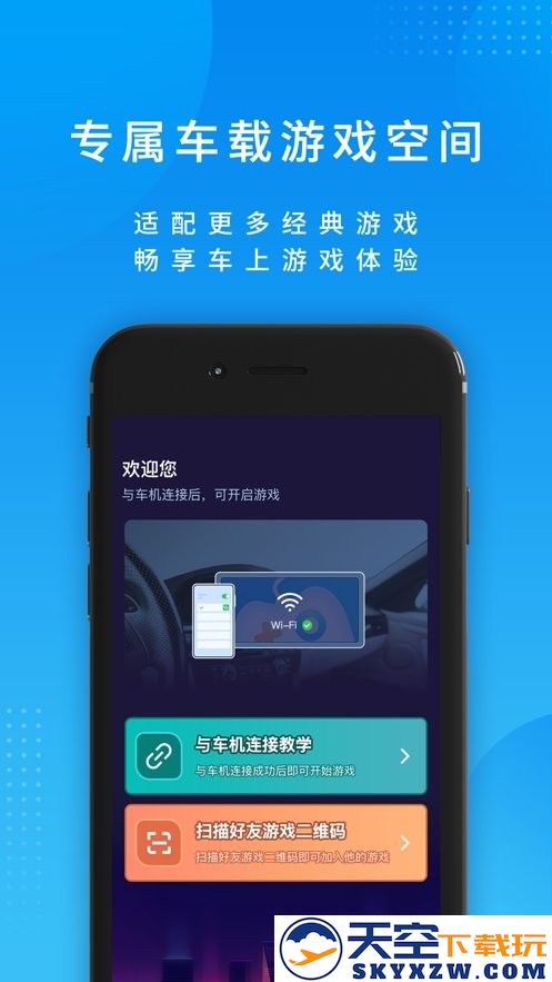 尔雅畅游下载