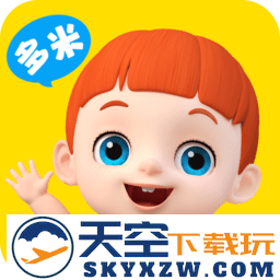 儿歌多米app官方版