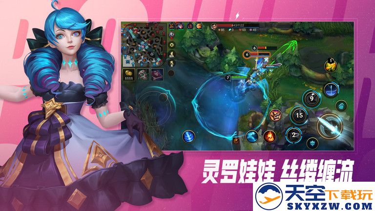 lol英雄联盟体验服手机版 v6.1.0.8571 安卓最新版本 0