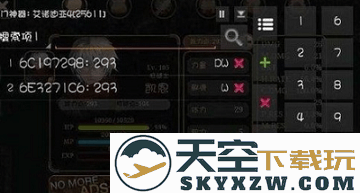 八门神器app修改游戏数据教程