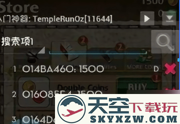 八门神器app修改游戏数据教程